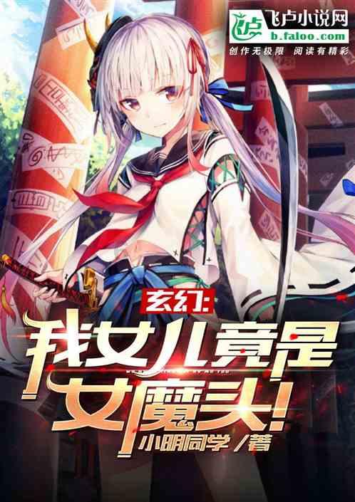 古典女神