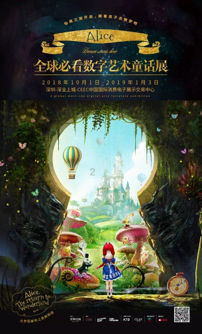 应该怎么给孩子选择幼儿园？游戏画面