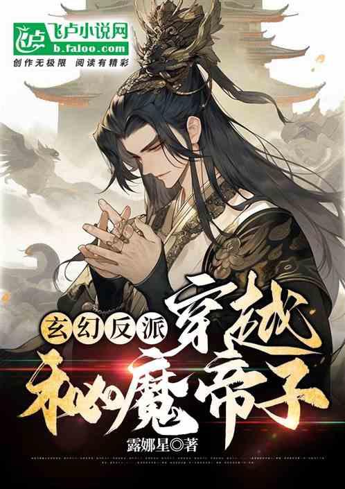 全民烧脑3去广告版