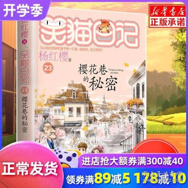 最美的校园女生70