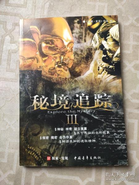 3部不容错过的重生剧,每一部都是经典,你看过几部?