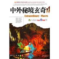 讲故事的人