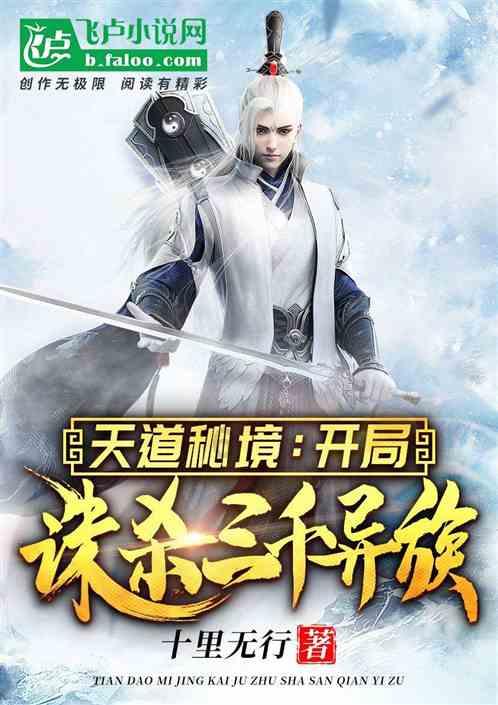 小小棋手 纹枰对弈