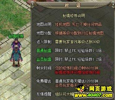 迷雾求生