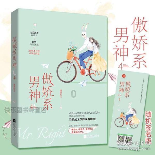 古埃及来找茬
