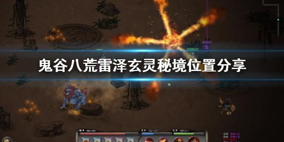 禅宗花园