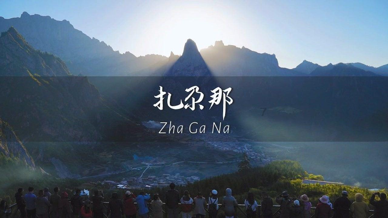 火柴人射箭