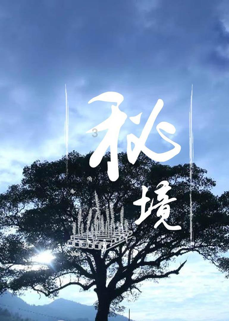 寻找迷路的女孩