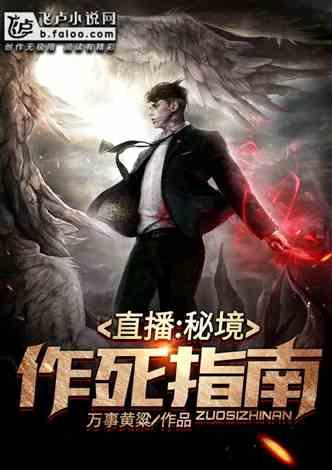 救援小孔雀