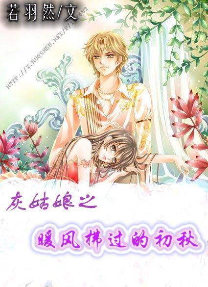 伊卡洛斯之子