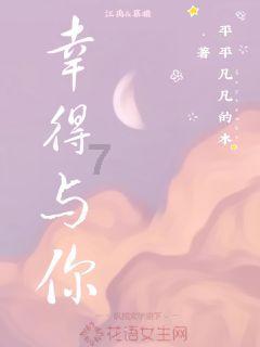 大唐游仙记