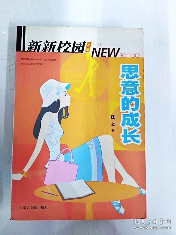 新疆克拉玛依:实施“认房不认贷”原则 全面开展二手房“带押过户”业务