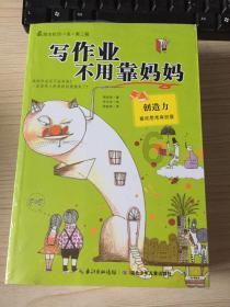 意想不到的旅程
