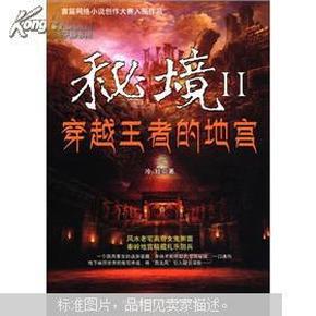 旁观者