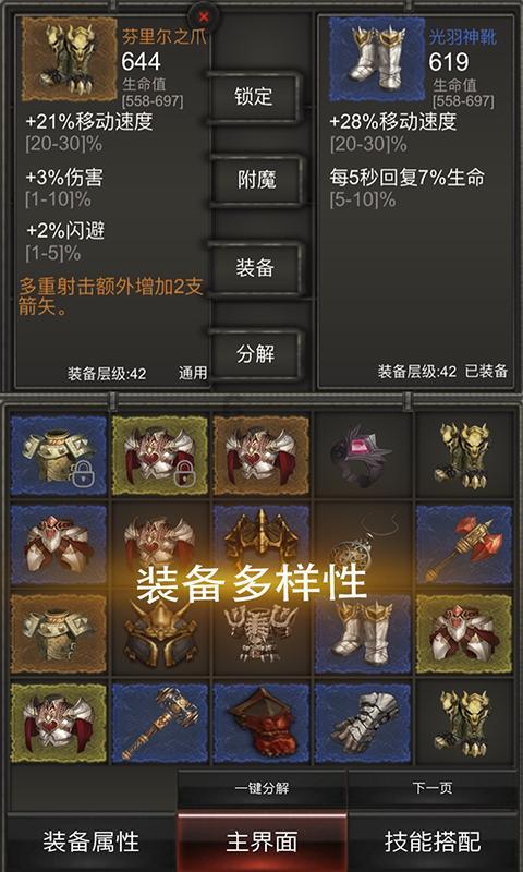 堡垒之夜