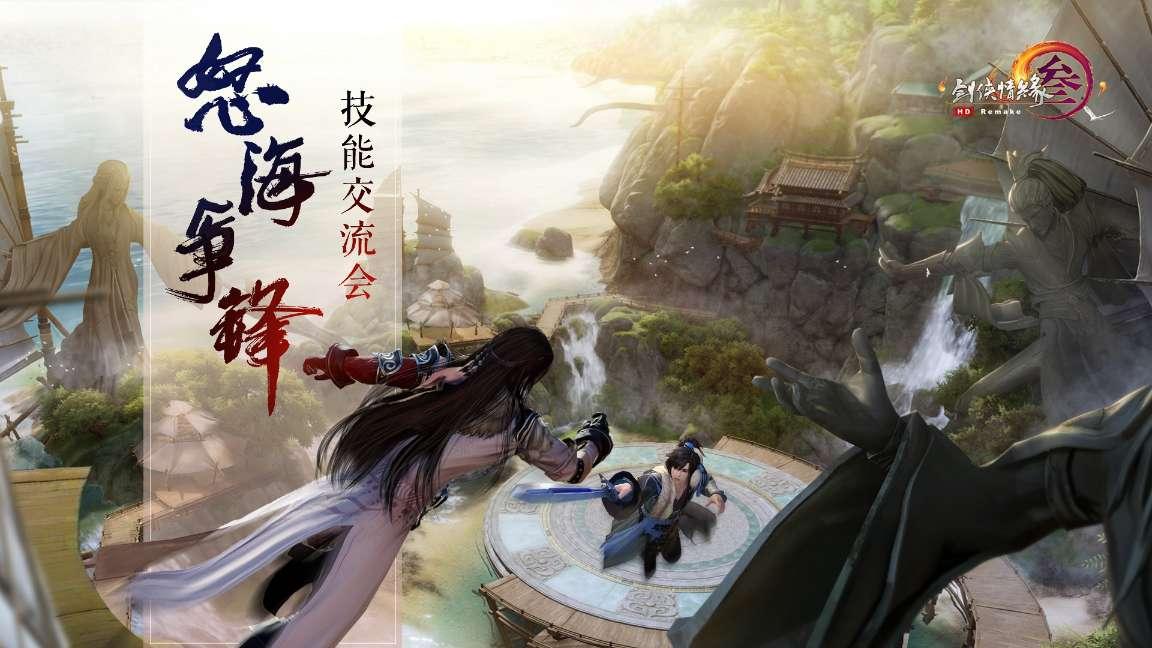 填满红色选关版