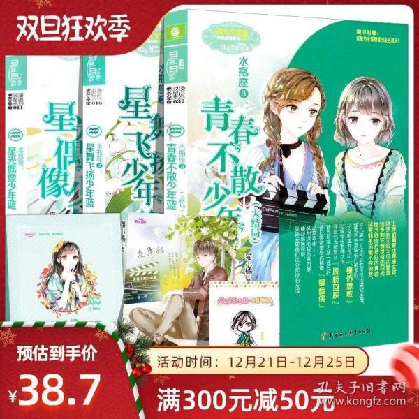 胎儿在这2个月份长得比较快，补充营养“最佳时期”尽量别错过！