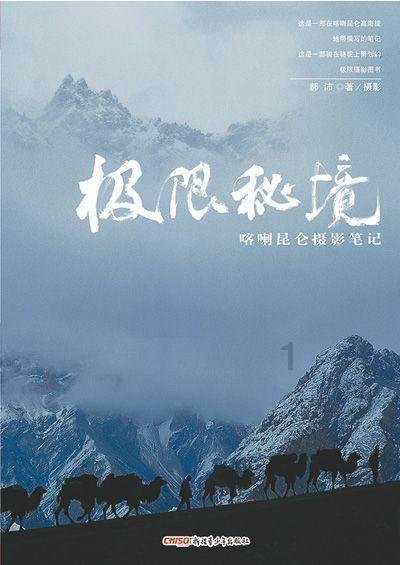 【视频】以破促立!市人大代表李良国来支招