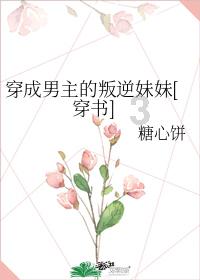 河图寻仙记请仙符怎么获取