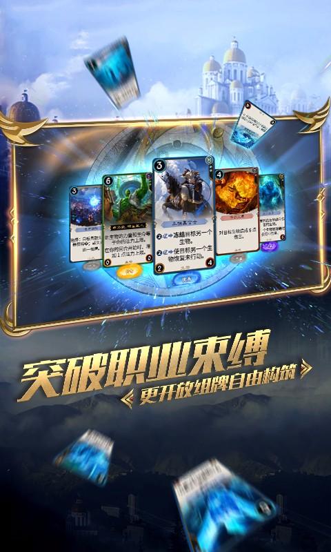 恶魔的睡眠