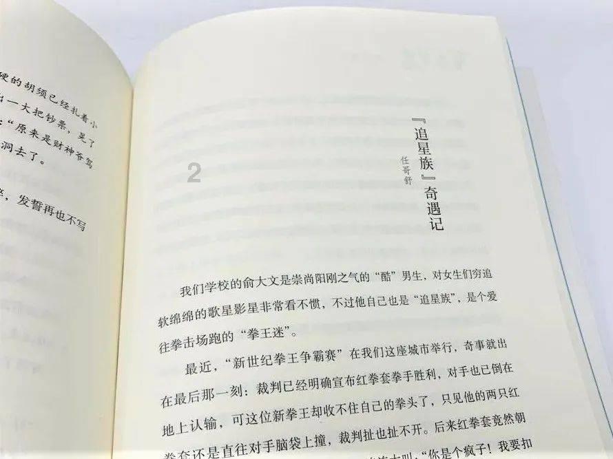 逃离荒废丛林屋