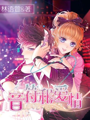 夜游战士
