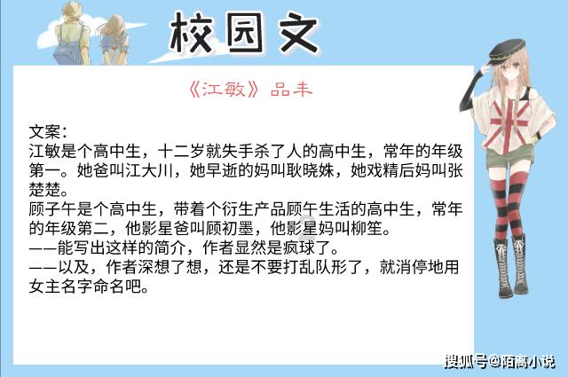 磁铁兄弟