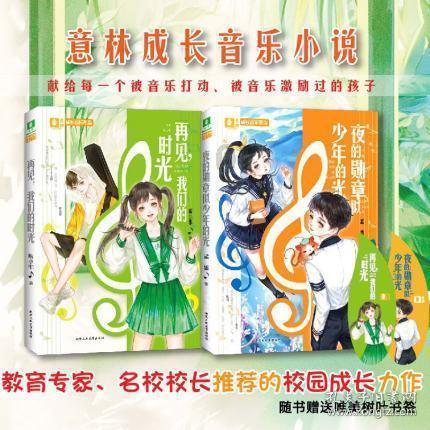 《逃生试炼》绿票获得方法