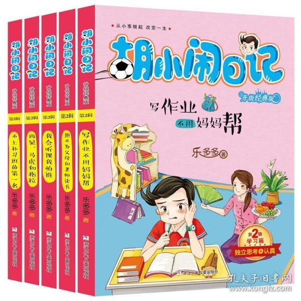 挺进地牢