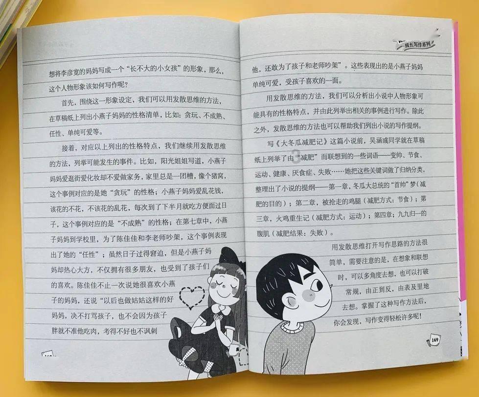 权力与纷争