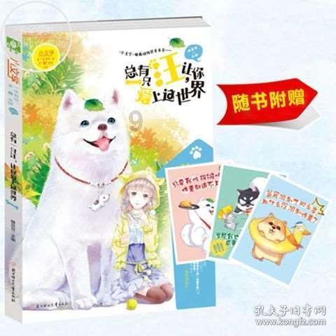 翻转立方体