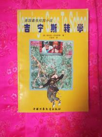 舰无虚发：暗星