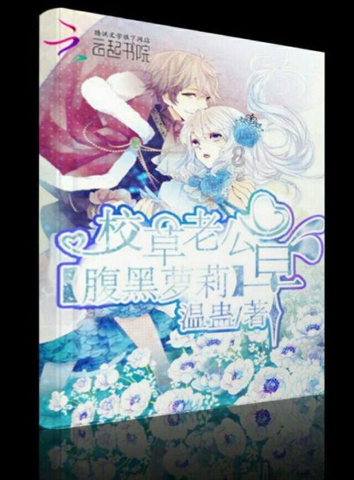 搞怪女孩睡衣派对