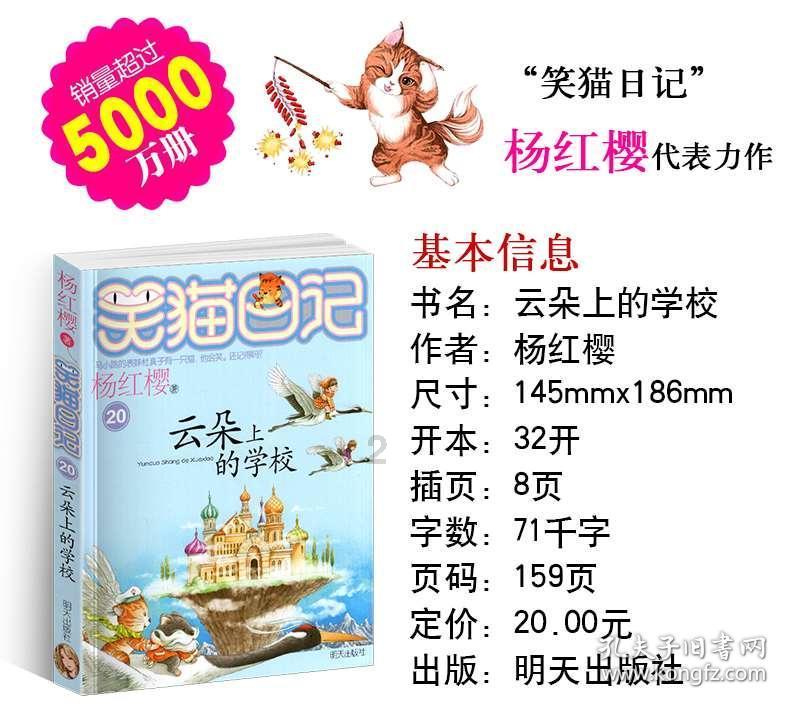 石器战争