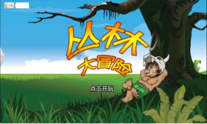 我的英雄学院