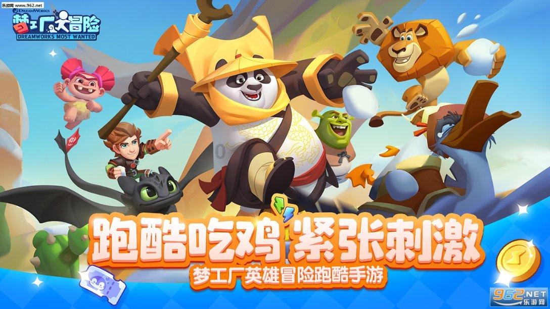 吴宣仪穿jk录制《跑男》，明星还有哪些jk造型？游戏画面