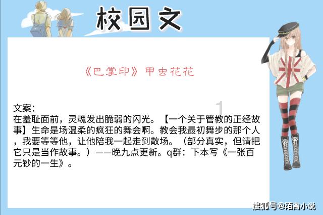 舒城筑景园小区划分哪个小学？