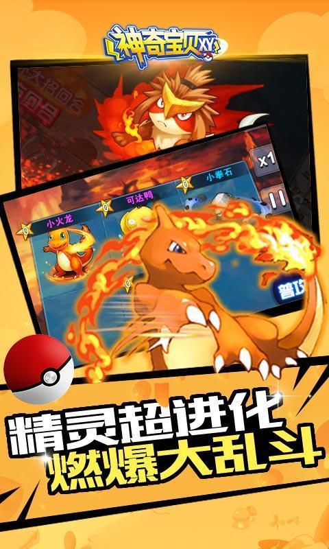 大富翁4