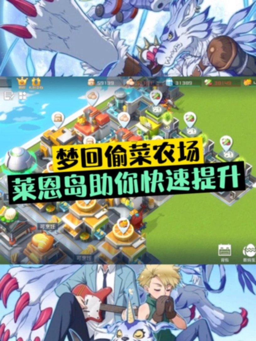 奇迹暖暖