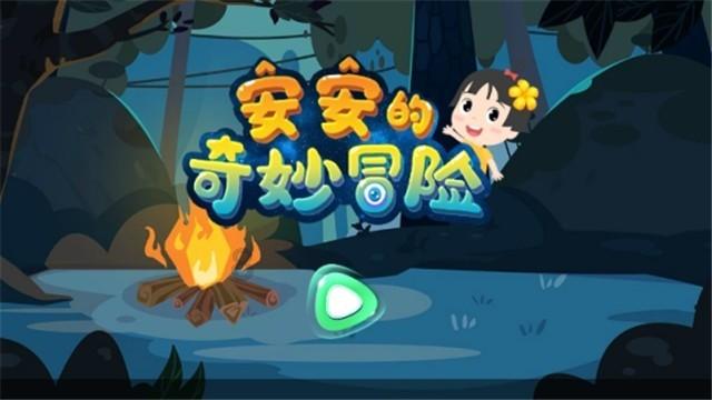 《爱的修学旅行》海边开启婚姻坦白 吴千语施伯雄互谈出轨定义