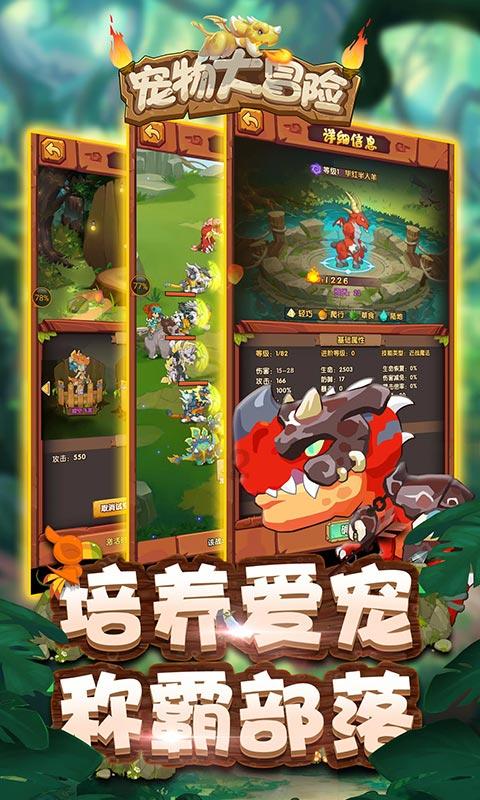 看火人
