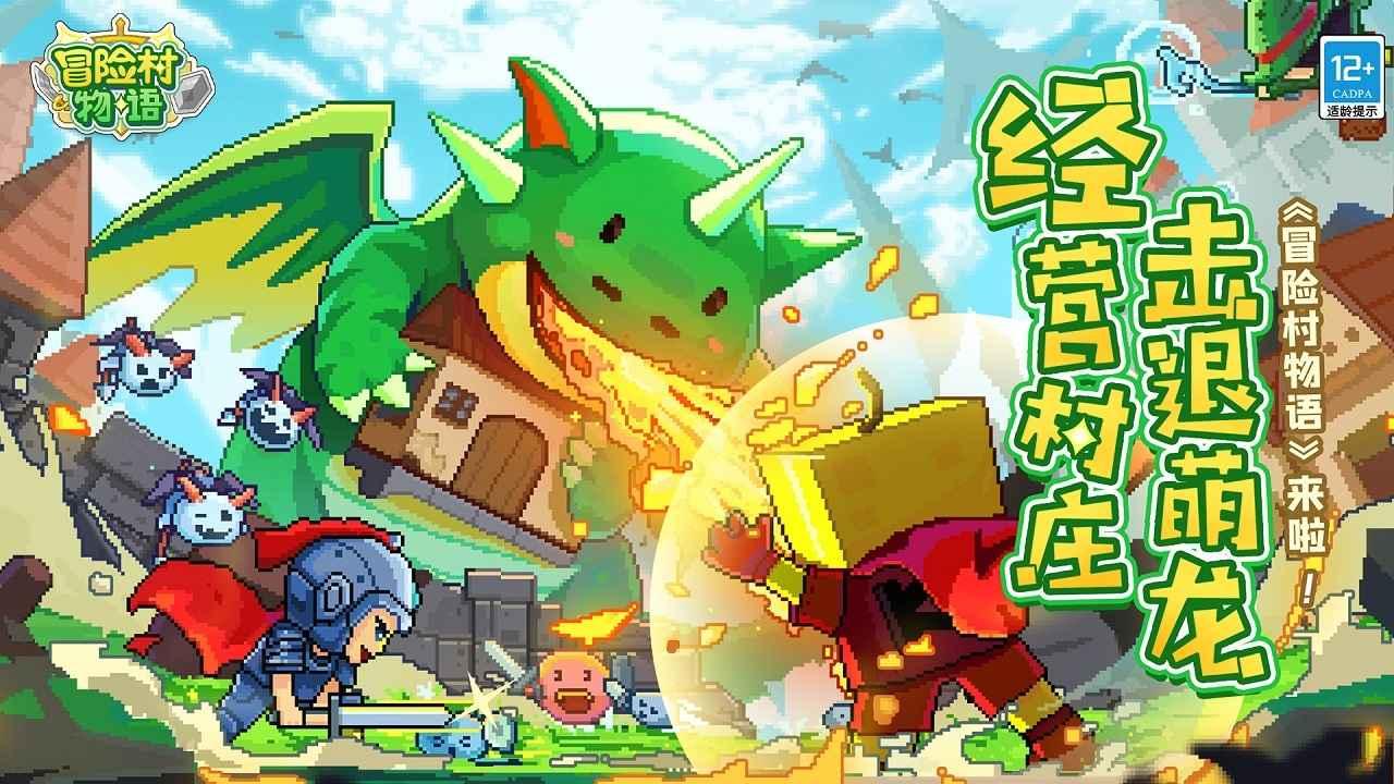 蛇吃金钥匙