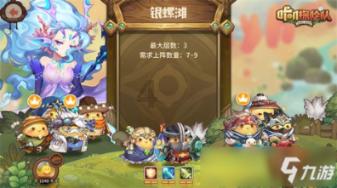 上海莱士将于2月7日召开2024年第一次临时股东大会