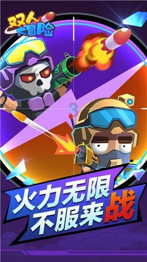 筑暖巢 御寒潮(一线故事)