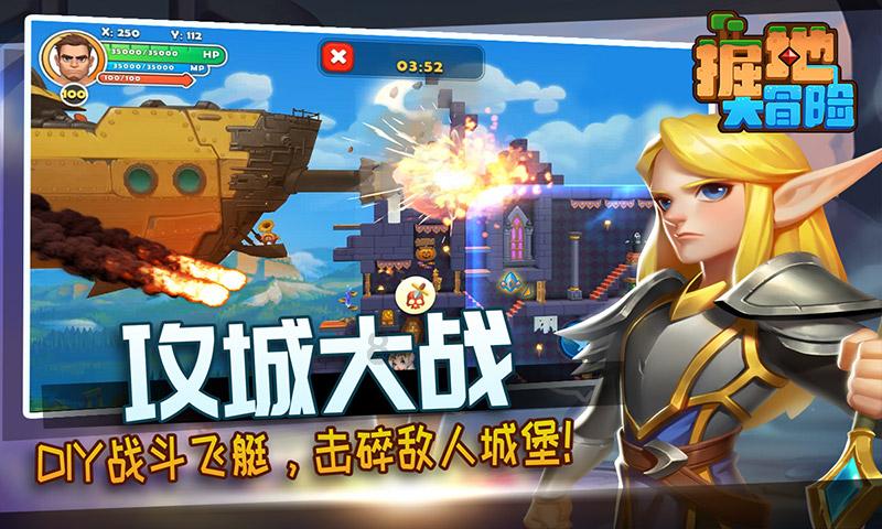 秘密基地找不同