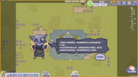 废品机械师