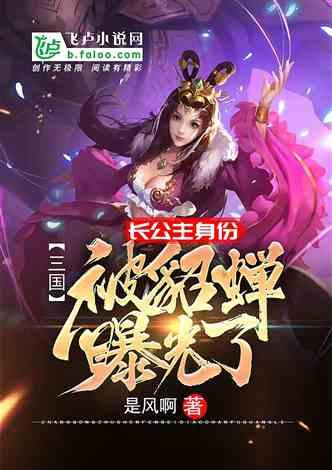 召唤神龙万宁版祖龙
