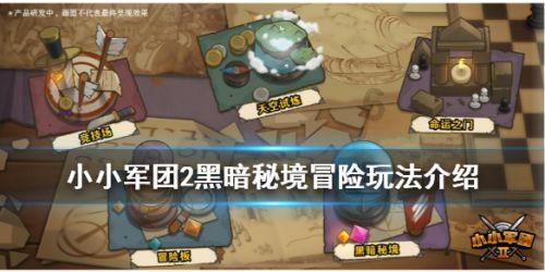 逃离废弃高校