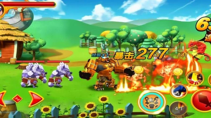 三国快打电脑版4