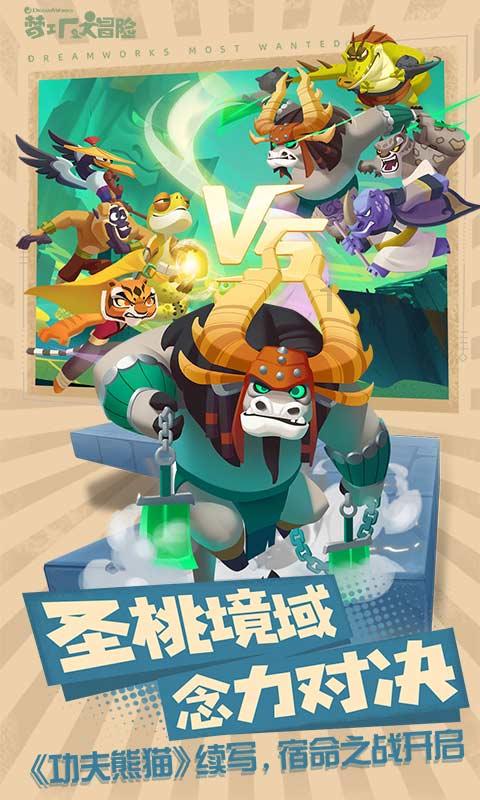 懒惰男孩逃脱